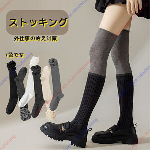 nC\bNX fB[X nC\bNX j[nC\bNX j[nC\bNXfB[Y I[o[j[\bNX  cosplay␧p O\bNXۉ h r ʊw ʋ sy