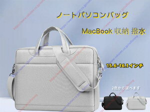 15.6-16.1C`ՌzPCP[X p\RobO rWlXu[tP[X m[gpcV_[obO bvgbvP[X eʃJo[ 񂰃p\R΂ p\R΂ p\R 