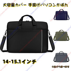 14-15.1C` ՌzPCP[X p\RobO rWlXu[tP[X m[gpcV_[obO bvgbvP[X eʃJo[ 񂰃p\R΂ p\R΂ p\R 