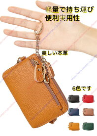 二つ折り財布 レディース 短財布 本革製 小銭入れ付 18カード入れ お札入れ 大容量 小型 軽量 多機能 ダブルボタン ダブルファスナー クリスマス 母の日プレゼント 自分用もプレゼント用も最適【送料無料】