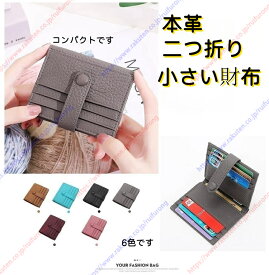 財布 レディース 使いやすい 白い 本革二つ折り長財布 お札入れ薄型 牛革 ベルト付き，バレンタインデー母の日のプレゼントです【送料無料】