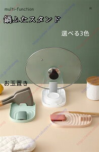 ӂX^h pp WX^h ʒu ܒu Wu ȂׂӂX^h Lb`c[X^h ʃX^h tCԂʃX^h ӂu yz