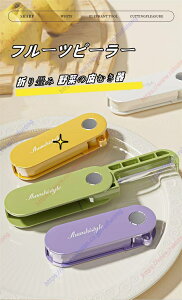 t[cs[[ ܂ ؂̔ނAnhtXeXX`[Lb`c[s[[ gю XeXX`[t[cLb`Jb^[yz