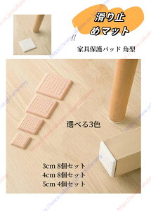 ~߃}bg Ƌیpbh p^ ׂ~߃}bg ֎qJo[ Œ̃A`}bg 3cm 8Zbg 4cm 8Zbg 5cm 4Zbg ֎qrpbh ی}bg \t@ e[u fXN 