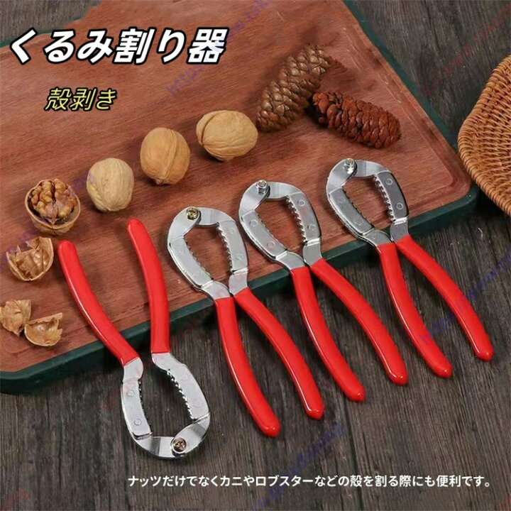 Amazon｜ＡＷＨＡＯ くるみ割り人形くるみ皮むき機くるみ用自動殻むき機 くるみ割り器 殻割り 多機能クルミの切り取りと皮むき装置 家庭用 ツール