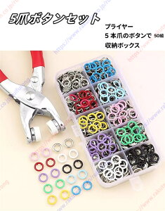 vC[c[D{^ 5 ܃{^Xeb`t@Xi[Xibvc[ ^Xibv Lbg ł ŋ vC[ Xibv{^yz