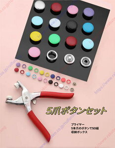 vC[c[D{^ 5 ܃{^Xeb`t@Xi[Xibvc[ ^Xibv Lbg ł ŋ vC[ Xibv{^yz