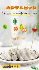 t[csbN JNesbN 100{ ĝ t[c Hו XeBbN JNe JNe DIY  12cm t[csbN JNes z[ p[eB[ P[^O I[hu 