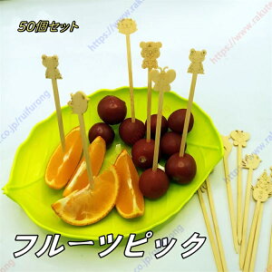 JNesbN t[csbN 50Zbg ܂悤 Oؗp ܂悤 ؐ | k} JNes z[ Xg Cxg p[eB[ObY Ɩp iX  p 12cm y