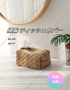 eBbVP[X {bNX eBbV{bNX Ȗ eBbVJo[   JWA ܂ ܂肽 [ ƒpi Ap[gyz