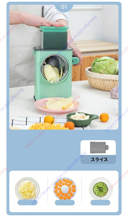楽天市場】手動ロータリー シュレッダー 手回し野菜カッター 