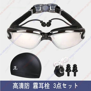 AbvO[hŁI XC~OS[O - XC S[O UVJbg ܂h~ @x gXCLbv  t ߉\ tBbglX C j j ዾ XC~O S[O 