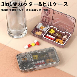 y3in1Jb^[&sP[Xzgїp @\sP[X Jb^[̌^ s{bNX Tvgޕۑ P[X  ^ [ RpNg  ؂ ӂ ׂ ۊ Ǘ 