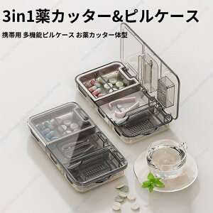 y3in1Jb^[&sP[Xzgїp @\sP[X Jb^[̌^ s{bNX Tvgޕۑ P[X  ^ [ RpNg  ؂ ӂ ׂ ۊ Ǘ 