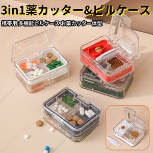 y3in1Jb^[&sP[Xzgїp @\sP[X Jb^[̌^ s{bNX Tvgޕۑ P[X  ^ [ RpNg  ؂ ӂ ׂ ۊ Ǘ 