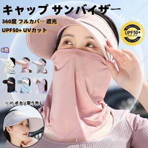 Ђ ڐG⊴ tFCXJo[ UPF50  jOLbv Xq ToCU[ tFCX}XN WMO O΍@Ăh~ t[ht悯Xq 360x tJo[ Ռ t 