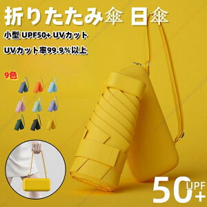 P ܂肽ݎP fB[X RpNg y 6{ UVJbg ՌՔM ^тɕ֗ O΍ Ăh~ Jp ܂ݎP ϕ gѕ֗ ^ 킢  [|[`