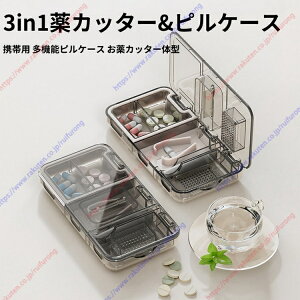 y3in1Jb^[&sP[Xzgїp @\sP[X Jb^[̌^ s{bNX Tvgޕۑ P[X  ^ [ RpNg  ؂ ӂ ׂ ۊ Ǘ 