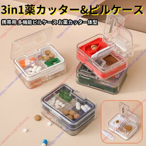 y3in1Jb^[&sP[Xzgїp @\sP[X Jb^[̌^ s{bNX Tvgޕۑ P[X  ^ [ RpNg  ؂ ӂ ׂ ۊ Ǘ 