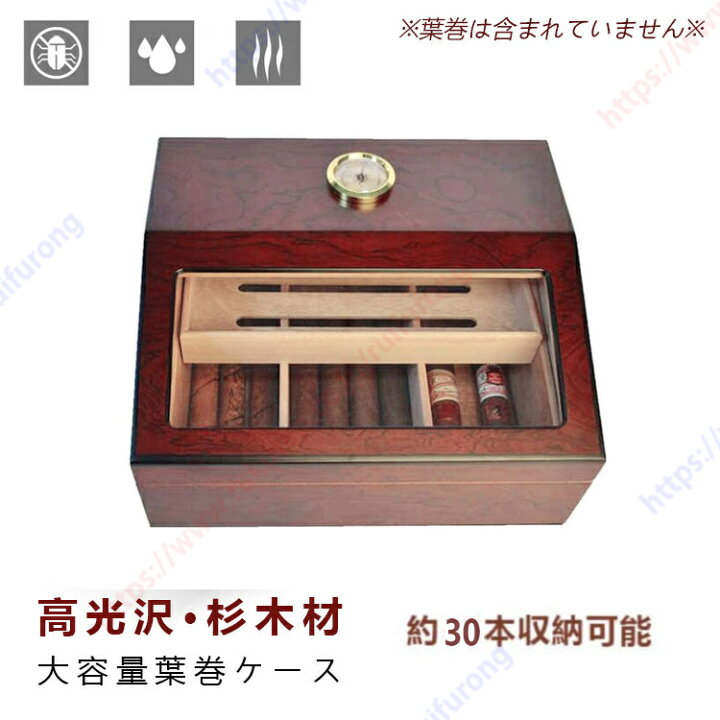 楽天市場】手作り 葉巻 ヒュミドール 杉材 デスクトップ ガラストップ 