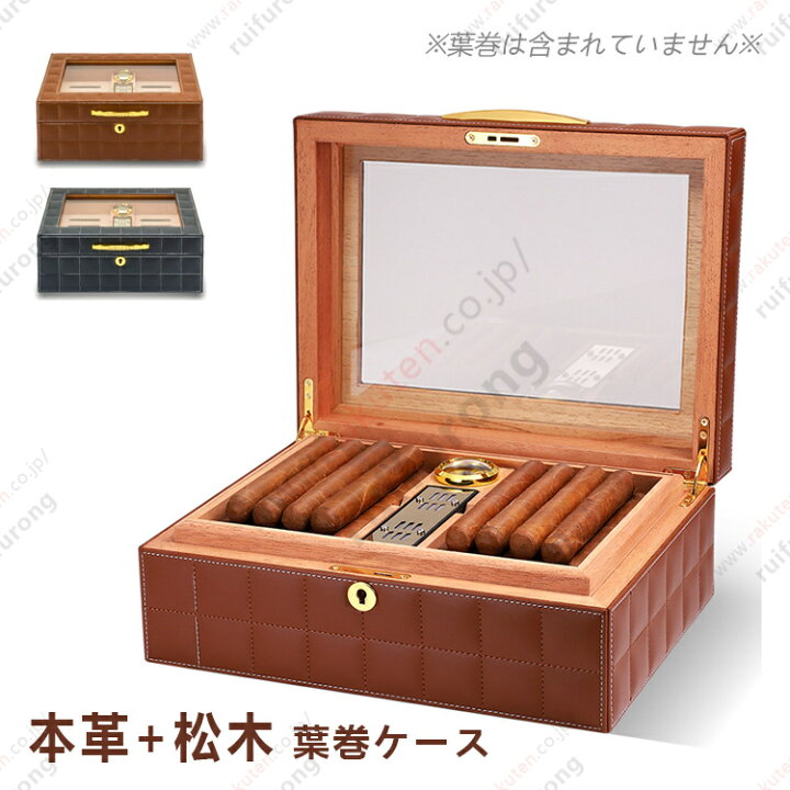 楽天市場】葉巻 シガーボックス 手作り 本革 天然松木 シガー 携帯葉巻 