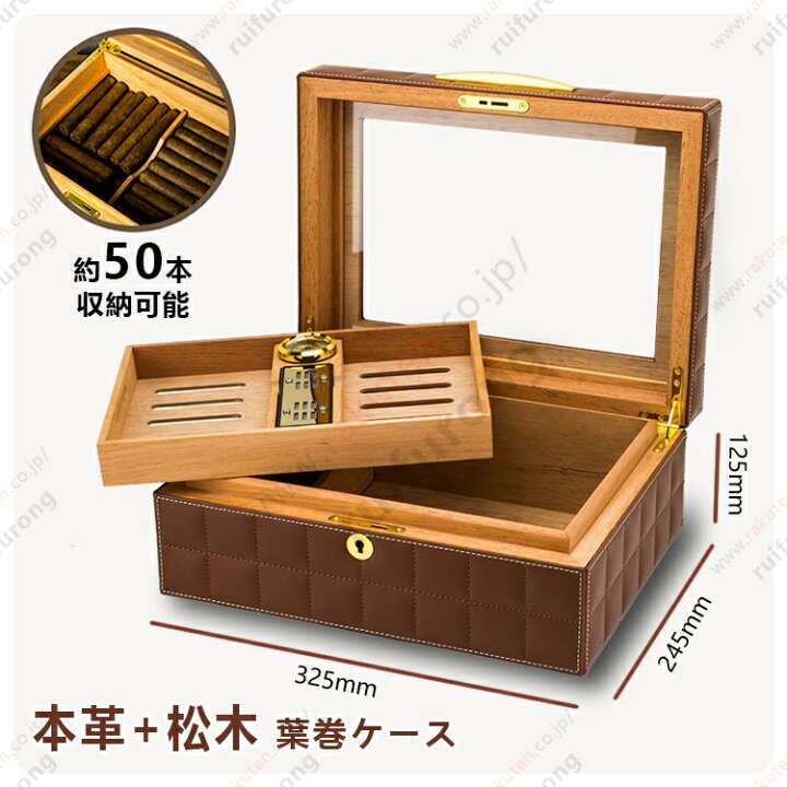 楽天市場】葉巻 シガーボックス 手作り 本革 天然松木 シガー 携帯葉巻 