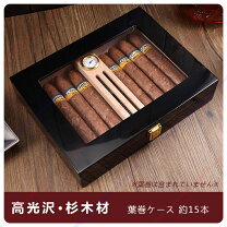 楽天市場】葉巻ヒュミドールの通販