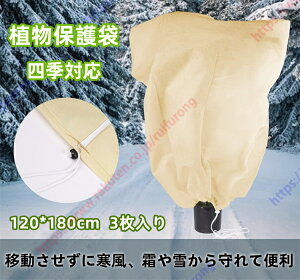 AhJo[ 3 sDz AیJo[ EEEQ΍ v^[~p یJo[ EʋC t[Ypۉ K[f ϗtA |pi lGΉyz