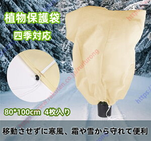 AhJo[ 4 sDz AیJo[ EEEQ΍ v^[~p یJo[ EʋC t[Ypۉ K[f ϗtA |pi lGΉyz