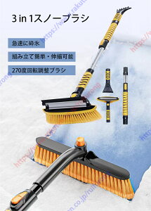 3 in 1Xm[uV  Ȃ Lk ԗpXm[uV ACXXN[p[t XL[W wbh\ A  Ⴉ ԗp gbN SUVp y \yz