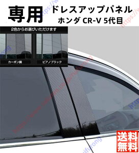 CR-V CRV 5 s[K[jbV ZJhXe[W K[jbV X|[coCU[ TChoCU[ hXAbvpl ANZT[ JX^ p[c hXAbv 2Fyz