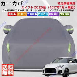 XCtg ZC ZDn ZC53S/ZC13S/ZC83S/ZD83S/ZD53S/ZC33S XCtgX|[c J[Jo[ {fB[Jo[ OJbg ΍ S ϋv Ռ ՌՔM h~ PM2.5 ԕ V  Ԓ ԗ 