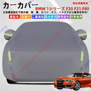 BMW 1V[Y J[Jo[ {fB[Jo[ OJbg ΍ S ϋv Ռ ՌՔM h~ PM2.5 ԕ V  Ԓ ԗ  ȒPt lGΉyz