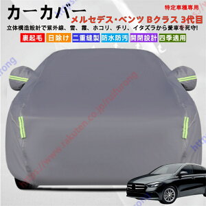 ZfXExc BNX W247 3 J[Jo[ {fB[Jo[ OJbg ΍ S ϋv Ռ ՌՔM h~ PM2.5 ԕ V  Ԓ ԗ  ȒPt lG