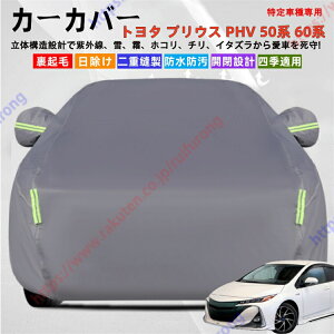 vEX PHV 50n 60n J[Jo[ {fB[Jo[ OJbg ΍ S ϋv Ռ ՌՔM h~ PM2.5 ԕ V  Ԓ ԗ  ȒPt lGΉyz