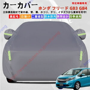 t[h  GB3 GB4 J[Jo[ {fB[Jo[ OJbg ΍ S ϋv Ռ ՌՔM h~ PM2.5 ԕ V  Ԓ ԗ  ȒPt lGΉyz