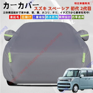 Xy[VA MK32S MK42S  MK53S^ 2 J[Jo[ {fB[Jo[ OJbg ΍ S ϋv Ռ ՌՔM h~ PM2.5 ԕ V  Ԓ ԗ  ȒPt lG
