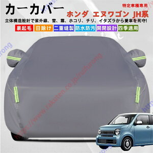 GkS JHn JH1/JH2/JH3/JH4^ J[Jo[ {fB[Jo[ OJbg ΍ S ϋv Ռ ՌՔM h~ PM2.5 ԕ V  Ԓ ԗ  ȒPt lGΉy