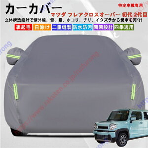 }c_ tANXI[o[ J[Jo[ {fB[Jo[ OJbg ΍ S ϋv Ռ ՌՔM h~ PM2.5 ԕ V  Ԓ ԗ  ȒPt lGΉy