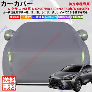 NTX NXn NX250/NX350/NX350h/NX450h+ J[Jo[ {fB[Jo[ OJbg ΍ S ϋv Ռ ՌՔM h~ PM2.5 ԕ V  Ԓ ԗ  ȒPt lGΉy