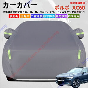 {{ XC60 J[Jo[ {fB[Jo[ OJbg ΍ S ϋv Ռ ՌՔM h~ PM2.5 ԕ V  Ԓ ԗ  ȒPt lGΉyz