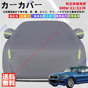 BMW X3/X3 M J[Jo[ {fB[Jo[ OJbg ΍ S ϋv Ռ ՌՔM h~ PM2.5 ԕ V  Ԓ ԗ  ȒPt lGΉyz