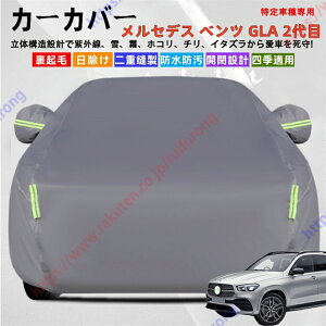 ZfXExc GLA H247 2 J[Jo[ {fB[Jo[ OJbg ΍ S ϋv Ռ ՌՔM h~ PM2.5 ԕ V  Ԓ ԗ  ȒPt lGΉy