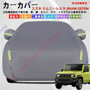 Wj[VG JB64W/JB74W J[Jo[ {fB[Jo[ OJbg ΍ S ϋv Ռ ՌՔM h~ PM2.5 ԕ V  Ԓ ԗ  ȒPt lGΉy