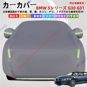 BMW 5V[Y G30 G31 J[Jo[ {fB[Jo[ OJbg ΍ S ϋv Ռ ՌՔM h~ PM2.5 ԕ V  Ԓ ԗ  ȒPt lGΉyz