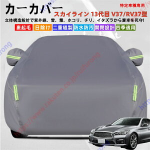 XJCC 13 V37/RV37^ J[Jo[ {fB[Jo[ OJbg ΍ S ϋv Ռ ՌՔM h~ PM2.5 ԕ V  Ԓ ԗ  ȒPt lGΉy