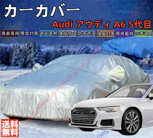 �����Z�f�X�E�x���c E�N���X�J�u���I�� �J�[�J�o�[ �{�f�B�[�J�o�[ ���O���J�b�g ��΍� �������Ռ� �Ռ��ՔM �����h�~ PM2.5 �ԕ� �V�� ���� �Ԓ��� �ԗ� ������ �ȒP��t �l�G�Ή��y������