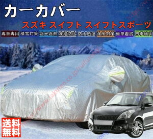 �X�C�t�g�X�|�[�c ZC32S�^ 3��� �J�[�J�o�[ �{�f�B�[�J�o�[ ���O���J�b�g ��΍� �������Ռ� �Ռ��ՔM �����h�~ PM2.5 �ԕ� �V�� ���� �Ԓ��� �ԗ� ������ �ȒP��t �l�G�Ή��y���������z