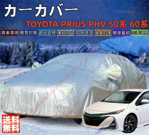 vEX PHV 50n 60n J[Jo[ {fB[Jo[ OJbg ΍ Ռ ՌՔM h~ PM2.5 ԕ V  Ԓ ԗ  ȒPt lGΉyz