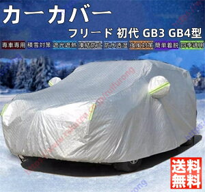 t[h  GB3 GB4^ J[Jo[ {fB[Jo[ OJbg ΍ Ռ ՌՔM h~ PM2.5 ԕ V  Ԓ ԗ  ȒPt lGΉyz